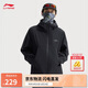李寧運動風衣男款25春季新品健身系列舒適休閑百搭潮流外套AFDV451