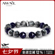 AWNL【七夕情人節(jié)禮物】飛鷹藍紋手鏈男輕奢手串手鏈時尚飾品送男友 XL碼 推薦手圍17-18cm