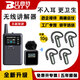 比西特無(wú)線(xiàn)講解器一對多解說(shuō)器911R同聲傳譯導游帶團無(wú)線(xiàn)講解非入耳921R/M8工廠(chǎng)企業(yè)會(huì )議參觀(guān)接待講解器 高端M90R舒適掛（1講+50人團聽(tīng)）套裝