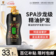 蒂花之秀護發(fā)素精油奢養修護潤發(fā)乳700g 柔順改善干枯毛躁補水持久留香