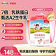 貝因美愛(ài)加A2兒童成長(cháng)奶粉4段3-6歲 含乳鐵蛋白+HMO+OPN 700g