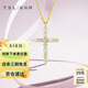 謝瑞麟（TSL）七夕禮物18K金鉆石項(xiàng)鏈女潮簡(jiǎn)約網(wǎng)紅十字架吊墜鎖骨鏈BB238