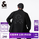 杰克·瓊斯（JACK&JONES） 春夏男士時(shí)尚個(gè)性字母膠印舒適百搭通勤長(cháng)袖襯衫男裝225105015