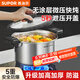 蘇泊爾（SUPOR）微壓湯鍋不銹鋼燜煮鍋燉菜煮粥鍋大湯鍋燃氣灶電磁爐通用 1~2人適用 22cm