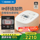 象?。╖O JIRUSHI）電飯煲日本原裝進(jìn)口智能IH電磁全面加熱電飯鍋家用3/5L大容量電飯鍋微壓QRH家電國家補貼 QRH10C-白色（4-6人） 3L