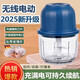 德國精工絞肉機電動(dòng)小型攪肉餡家庭多功能家用迷你無(wú)線(xiàn)電動(dòng)打蒜器蒜泥神器 PP杯_藍色（2刀片） 0.3L