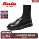 拔佳（Bata）唯品唯品燈塔 瘦瘦靴女秋商場(chǎng)新款英倫學(xué)院風(fēng)牛皮厚底樂(lè)福襪靴ALG 黑色-絨里 38