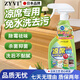 ZYVI日本涼席清洗劑去霉斑菌油污汗漬清潔神器家用臥室竹草藤席子噴霧 一瓶裝【體驗裝】