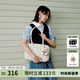歐時(shí)納（JUST STAR）徐璐同款吐司包包女款2025年新款托特包輕奢侈單肩包女包生日禮物