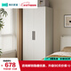 林氏家居簡易白色衣柜子臥室家用租房衣櫥成品小戶型MI1D