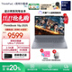 ThinkPad【國家補貼20%】聯(lián)想ThinkBooK 16p2025 英特爾酷睿處理器16英寸游戲視頻剪輯設(shè)計師本筆記本電腦 Ultra7 16G1T RTX5060 2.5K