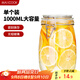 美廚（maxcook）玻璃密封罐 儲物瓶泡酒瓶玻璃瓶子泡臘八蒜 1000ml 單個(gè)裝MCX1022