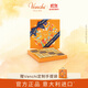 聞綺（Venchi）進(jìn)口黑巧克力 薄片禮盒16顆47g 高端進(jìn)口零食 生日禮物 節日送禮