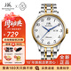 上海（SHANGHAI）手表男自動機械表 品牌正品國產(chǎn)大數(shù)字男表防水情侶對表禮物X629 間金鋼帶【升級雙歷款】