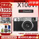FUJIFILMX100V X100VI 復古微單數碼相機 Vlog4K直播旅游隨身拍攝照相機 銀色一體機自帶23mm鏡頭 官方標配（64G卡+肩帶+usb線(xiàn)）