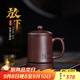 云禪尚陶宜興紫砂杯純全手工大茶杯家用茶具蓋杯高檔辦公泡茶杯紫泥放下杯 放下套杯（約460CC）