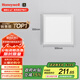 霍尼韋爾（Honeywell）LED平板燈集成吊頂面板燈廚房浴室衛(wèi)生間防水鋁扣板嵌入式護(hù)眼燈 03C01（色溫4000K）自然光