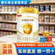 伊利金領(lǐng)冠育護1鍛2鍛3鍛4鍛900g罐裝寶寶奶粉實(shí)體發(fā)貨可查真偽 2段*900g