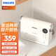 飛利浦（PHILIPS） 取暖器家用浴室暖風(fēng)機電暖氣器臥室壁掛小型辦公室居浴便攜式提手柔風(fēng)速熱省電 智能白色APP款
