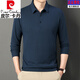 皮爾卡丹polo衫男士T恤純棉有領(lǐng)長(cháng)袖厚棉T春秋薄款打底衫秋衣爸爸秋裝上衣 662藏青 XL 175/115/52135-155斤