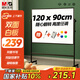 晨光（M&G）120*90cmH型支架式白板雙面書寫 白板寫字板 可移動升降 黑板 辦公 黑板家用 寫字板ADB983CR