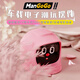 QUKER趣殼 MANGOGO車載擺件智能電子寵物機(jī)器人汽車內(nèi)飾香薰香水黑科技 真愛粉套裝【主機(jī)+外殼】