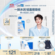適樂膚（CeraVe）【張凌赫同款】保濕潤(rùn)膚乳473ml乳液面霜身體乳C乳男女護(hù)膚禮物