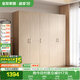 全友家居家用現代簡(jiǎn)約成品衣柜臥室衣櫥立柜簡(jiǎn)易收納儲物柜子