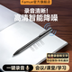 famueL61S專(zhuān)業(yè)錄音神器高清智能降噪隨身攜帶會(huì )議記錄語(yǔ)音轉文字超長(cháng)待機一鍵錄音律師專(zhuān)用錄音設備筆形 25年新升級筆形【高清降噪/25小時(shí)超長(cháng)續航】 16G【錄音清晰 聽(tīng)到就可以錄到】