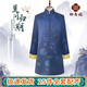 壽衣男 壽衣男士老年人全套下葬 絲綢唐裝長(cháng)款高檔 壽衣男全套純棉七件套老年人沖喜壽服 殯葬衣服全套配齊 【京倉】藏藍色（龍騰盛世）全套配齊25件 下單需備注（身高+體重+鞋碼年齡信息）
