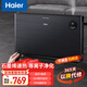 海爾（Haier） 對流式速熱取暖器家用歐式快熱爐霧化加濕一體電熱暖風機浴室防水石墨烯速熱電暖氣電暖器烤火爐 【等離子殺菌】石墨烯速熱HKS2206HX
