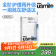 usmile笑容加智能電動(dòng)牙刷  新動(dòng)力大擺幅 全智能模式 Y30PRO 極光藍(lán) 情侶送男女友禮物 七夕情人節(jié)禮物