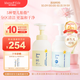 Mama&Kids嬰兒泡沫潔膚液460ml+洗發(fā)液370ml沐浴組合0-3歲嬰兒男女孩通用