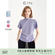 EIN【涼感冰皮】EIN言中式斜襟收腰抽褶連肩袖針織T恤女上衣25夏新款 淺紫 M
