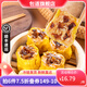 包道【量折】香菇鮮肉干蒸燒麥豬肉燒賣(mài)廣式早茶點(diǎn)心速凍面點(diǎn)早餐食品 香菇干蒸燒麥300g/袋*12個(gè)裝