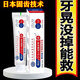 日本生物醫學(xué)研究院（JAPAN INSTITUTE OF BIOMEDICAL RESEARCH）【牙沒(méi)掉就能救】牙齒松晃動(dòng)固齒牙膏修復牙齦出血腫痛萎縮神器H 【體驗裝】實(shí)發(fā)一大盒