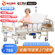 塞倫蓋蒂護(hù)理床老人家用多功能醫(yī)療醫(yī)用病床醫(yī)院癱瘓病人專用可自大小便A1 中曲加厚升級(jí)