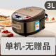 北歐歐慕電飯煲2-4人家用3L/5L大容量多功能智能預約燜燉煮電飯鍋柴火飯保溫煮飯鍋 【標準款】單機 3L