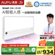 奧普smart智能人感浴霸S2-AIR【國家補(bǔ)貼】AI人感控制鉑金除臭風(fēng)暖