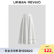 UR2025夏季新款女裝時尚休閑超寬松百搭松緊腰半裙UWM550013
