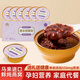 賓皇黑米燕窩粥即食速食粥營(yíng)養谷物八寶孕婦早餐代餐單提新年禮物盒