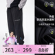 onmygame【彩殼褲】兒童運動長褲男童女童休閑戶外束腳防潑水褲子 暗夜黑 150