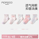 MOMOCO瑪米瑪卡[5雙裝]兒童襪子3-12歲男童女童夏薄襪子網(wǎng)眼襪寶寶襪 夢(mèng)幻泡泡 5雙 5-8歲 (M) 建議腳長(zhǎng)18-20CM
