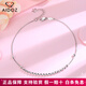 愛(ài)朵鉆PT950鉑金腳鏈女款白金車(chē)花棱面圓珠時(shí)尚飾品 重4.1-4.3克 長(cháng)22+3cm+配證書(shū)