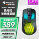冰豹BURST極光豹RGB燈效人體工程學(xué)鼠標(biāo)（吃雞游戲電競鼠標(biāo) 電腦機(jī)械宏鼠標(biāo)） 無線精英版-黑色