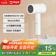 米家小米便攜吹風(fēng)機H101 負離子便攜電吹風(fēng) 輕護發(fā)可折疊吹風(fēng)筒 小巧學(xué)生宿舍家用 七夕情人節送禮推薦 米家便攜吹風(fēng)機H101【皎月白】