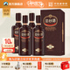 叢臺【中秋送禮】窖齡原漿15濃香型白酒整箱38度480ml 商務(wù)宴請 38度 480mL 4瓶 【整箱】京倉發(fā)貨