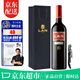 瀾【百大名莊】LAN紅葡萄酒750ml 中秋紅酒禮盒西班牙rioja原瓶進(jìn)口 明星同款 紅標陳釀單瓶2019