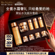 雅詩蘭黛黑鉆水霜套裝（黑鉆水200ml+黑鉆面霜30ml）七夕禮物效期26年8月