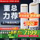 格力（GREE）新國標 空調 王者3匹/2匹 一級能效 變頻冷暖 上下雙出風(fēng)口智能柜機客廳立柜空調格力家電政府補貼 3匹 一級能效 王者